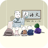 馒头大师