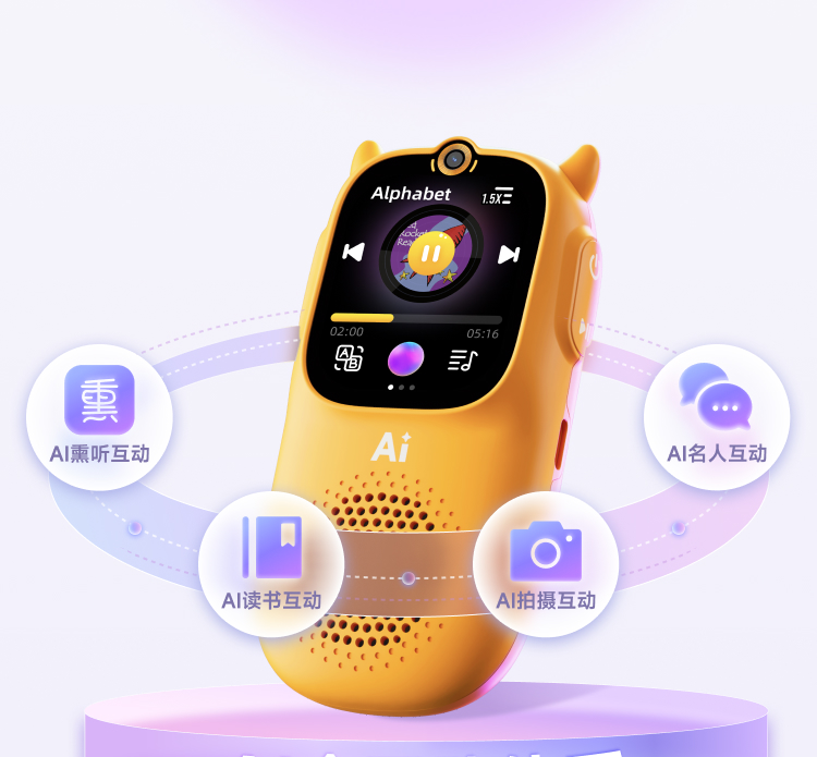 慧听牛A3 详情页 14