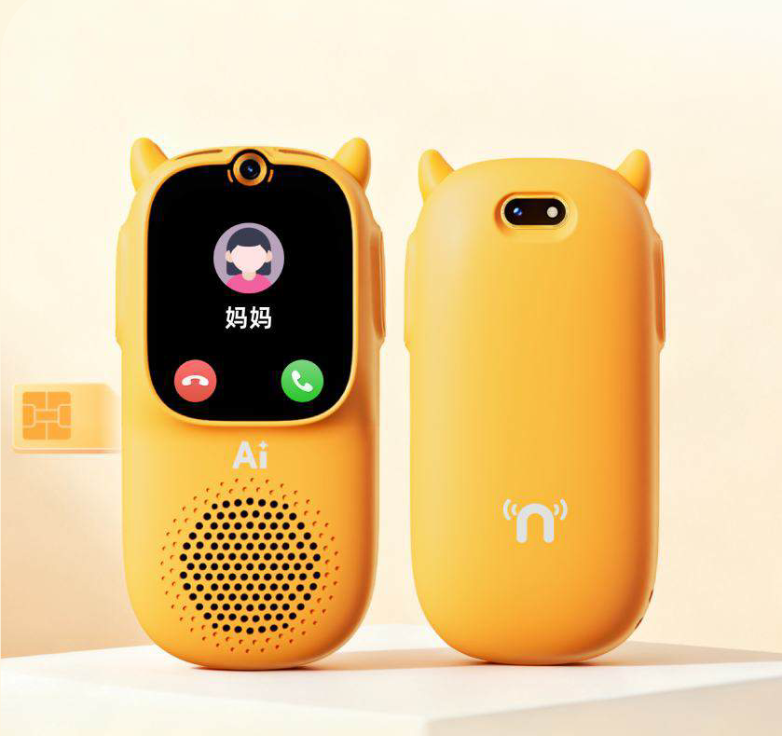 牛听听·慧听牛A3