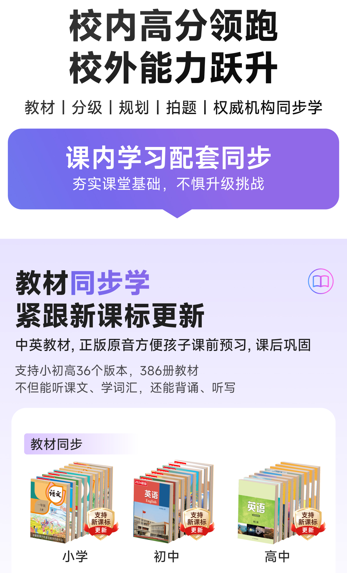 慧听牛A5 详情页 16