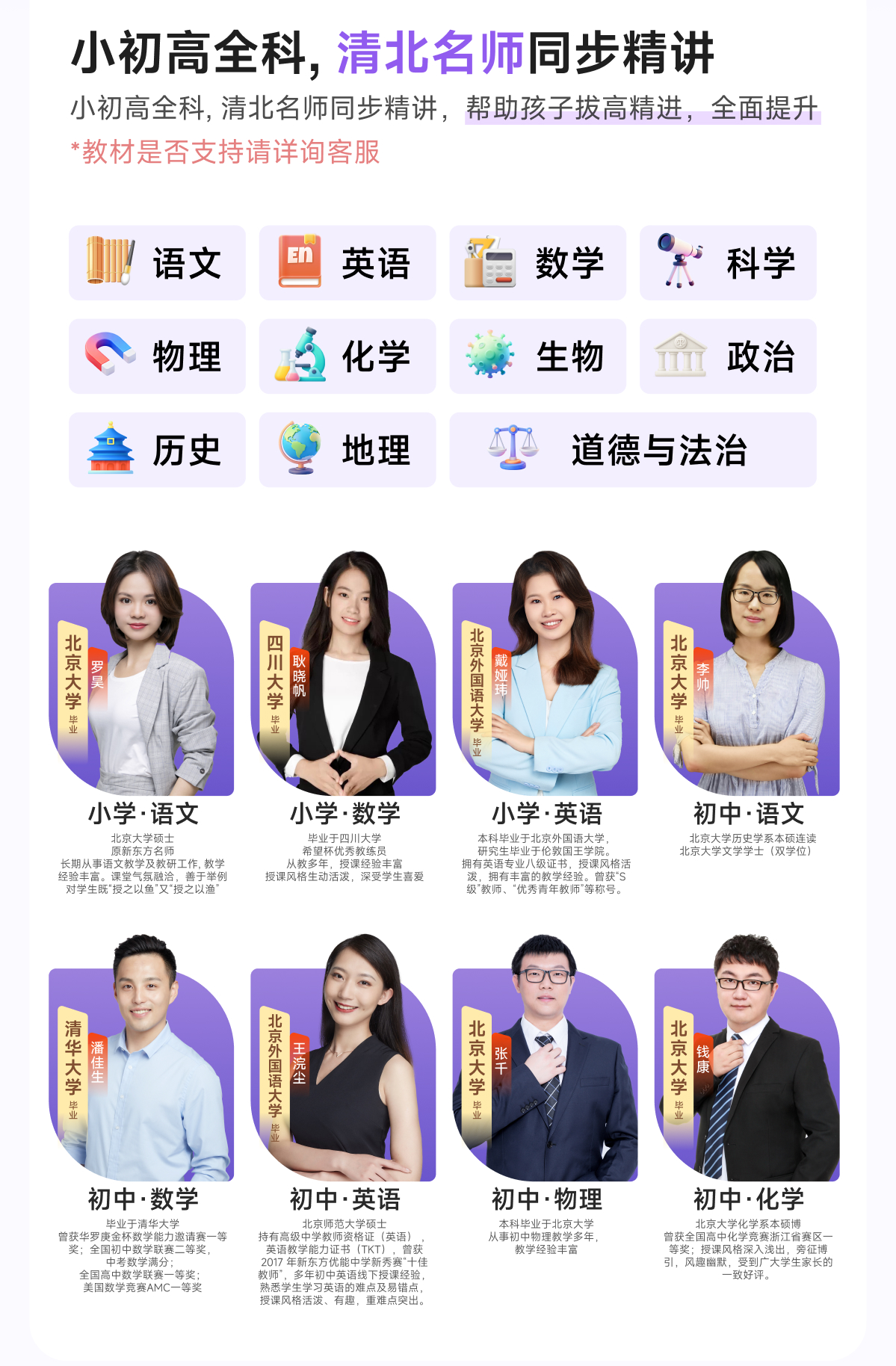 慧听牛A5 详情页 17