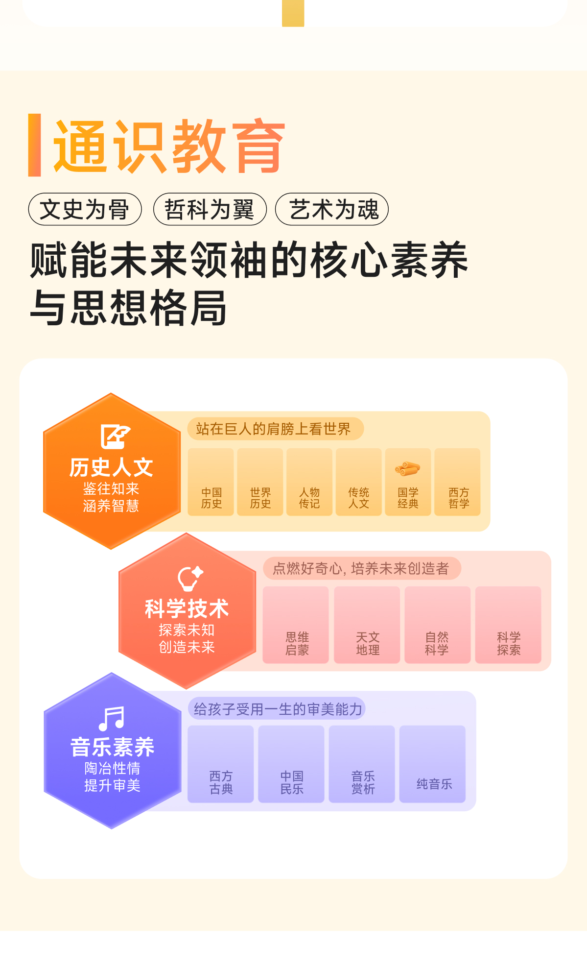 慧听牛A5 详情页 29