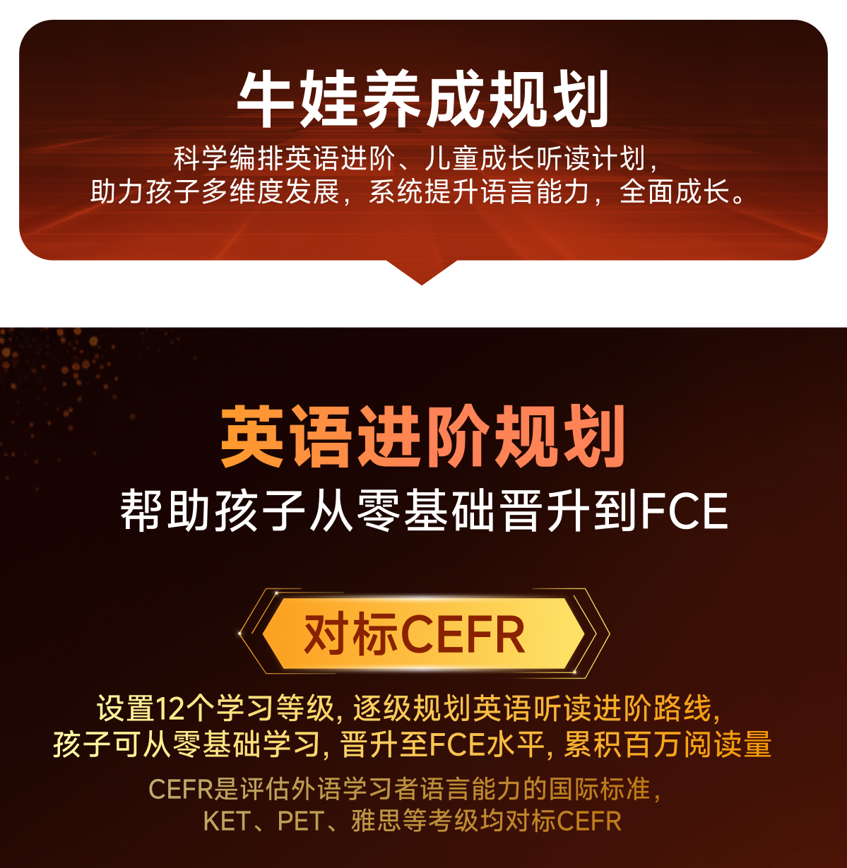 慧听牛A5 详情页 30