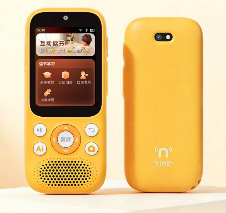 牛听听·慧听牛A5
