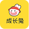 成长兔英语