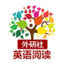 外研社英语阅读