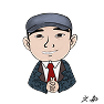 文森叔叔