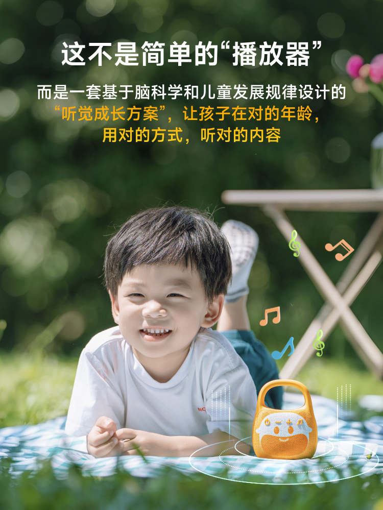 故事牛Q3 详情页 13