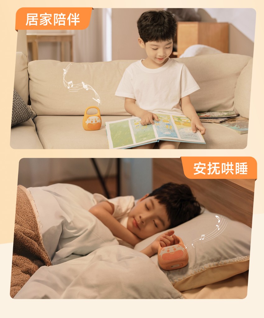 故事牛Q3 详情页 21