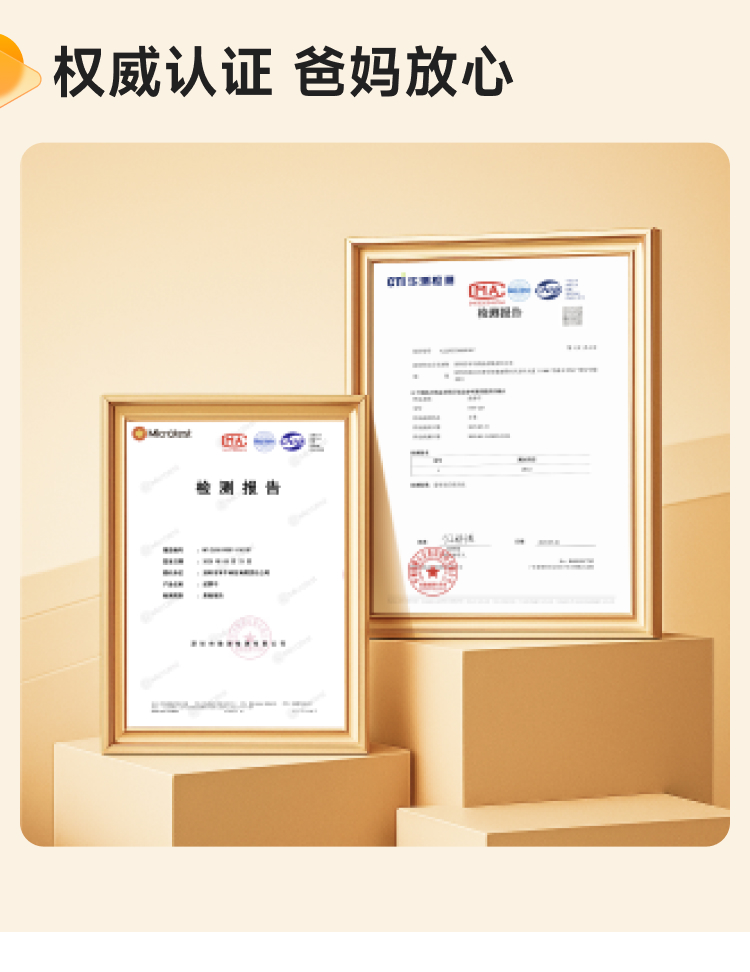 故事牛Q3 详情页 25