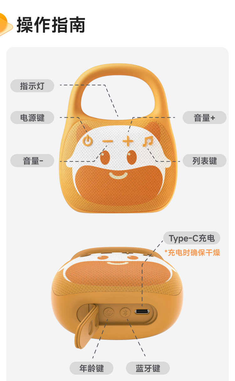 故事牛Q3 详情页 26