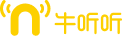 牛听听